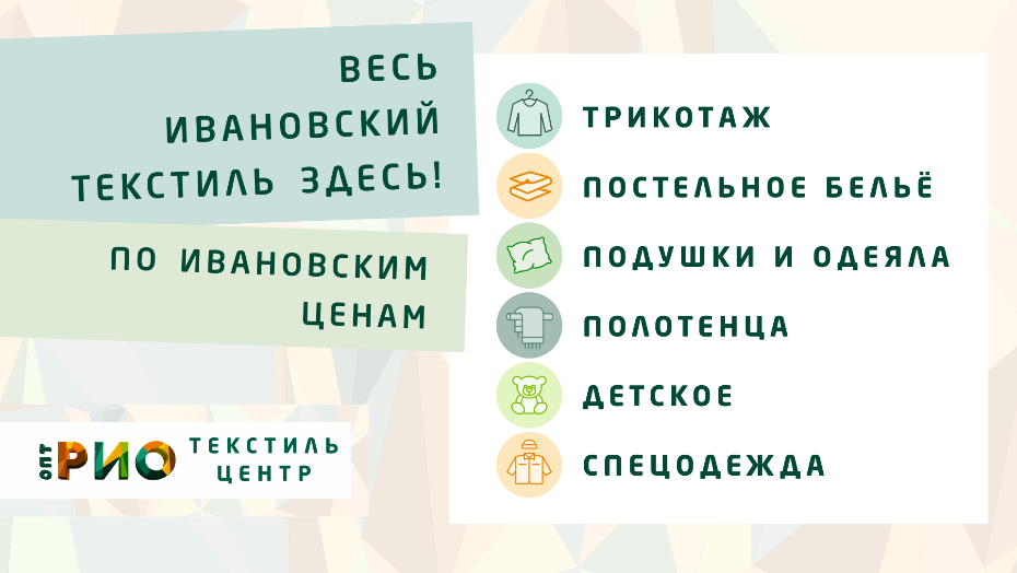 Шторы - важный элемент интерьера. Полезные советы и статьи от экспертов Текстиль центра РИО  Пенза